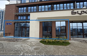 Арендовать  