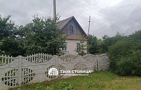 Продажа Дом Смолевичский район,  Курганье