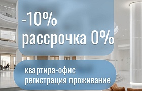Продажа  квартиры, Минск, Брилевская ул., 54