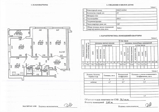 Сдаётся 3-комнатная квартира, Минск, Крупской ул., 15 - фото 9 