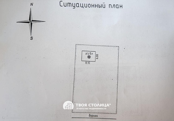 дача, Водолей-2010 - фото 10 