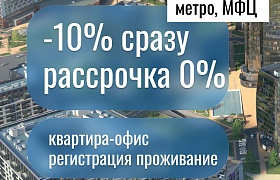 Продажа  квартиры, Минск, Братская ул., 22