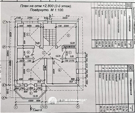 дом, Заболотье - фото 15 