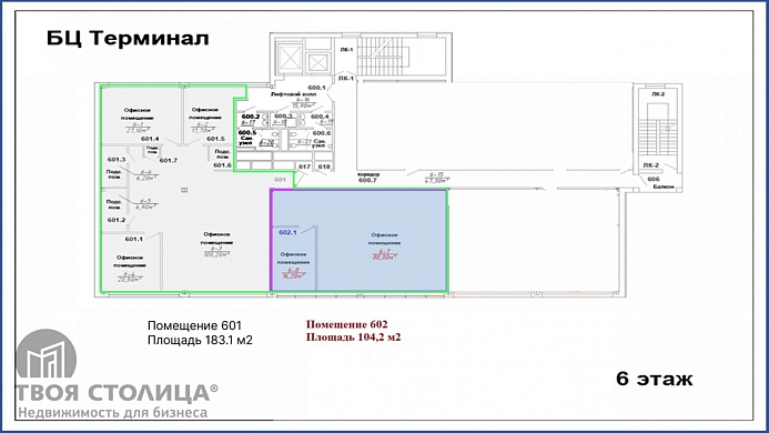 Офис в аренду, Минск, Хоружей ул., 25, к. 3 - фото 1 