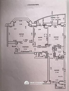 Сдаётся 3-комнатная квартира, Минск, Карвата ул., 29 - фото 12 