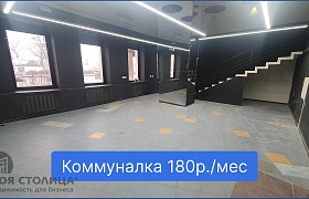 Торговые на  продажу Минск, Маяковского ул., 22