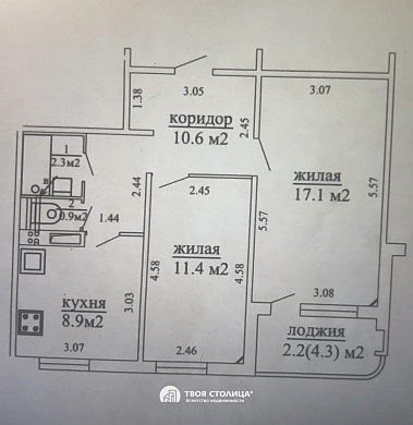 Сдаётся 2-комнатная квартира, Минск, Лучины ул., 46 - фото 12 
