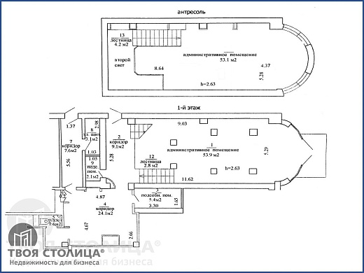 Офис на  продажу, Минск, Белорусская ул., 15 - фото 1 