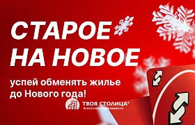 Продажа  квартиры, Минск, Леонида Щемелёва ул., 28