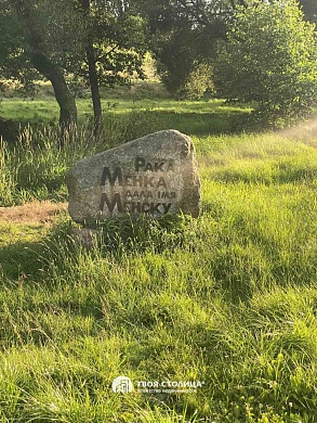  138.2 м2, Брестском