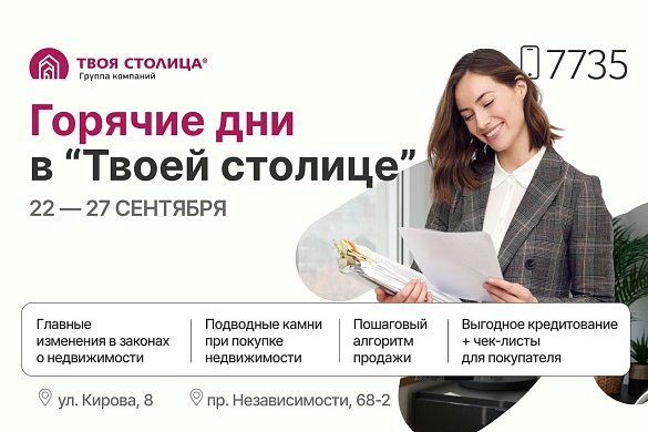 дом, Ратомка - фото 39 