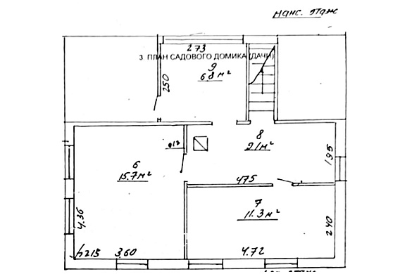 дача, Домашаны - фото 2 