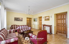 Продажа  квартиры, Минск, Независимости просп., 83