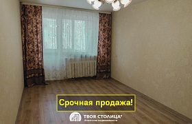 Продажа  квартиры, Бобруйск, Горелика ул., 57