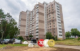 Продажа  квартиры, Минск, Герасименко ул., 45