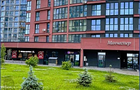 Арендовать  