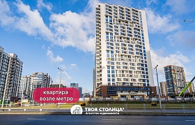 Продажа  квартиры, Минск, Игоря Лученка ул., 15