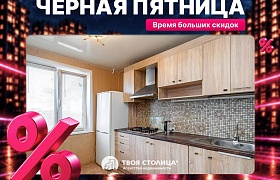 Продажа  квартиры, Минск, Лынькова ул., 99