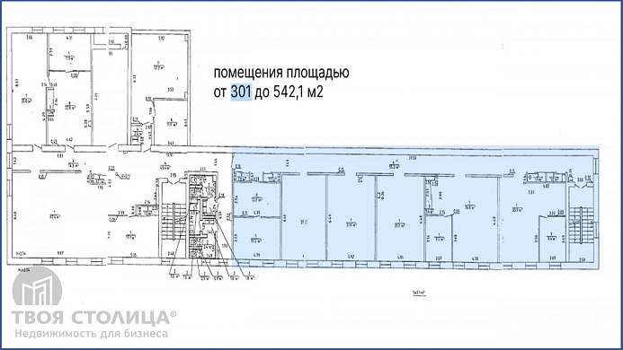 Офис в аренду, Щомыслица, Менковский тракт, 10 - фото 1 