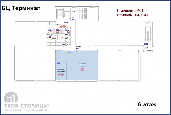 Офис в аренду, Минск, Хоружей ул., 25, к. 3 - фото 1 