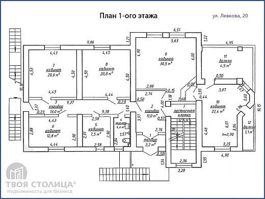 Офис на  продажу, Минск, Левкова ул., 24 - фото 15 
