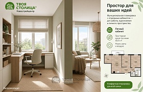 Продажа  квартиры, Колодищи, Серебряный Лес ул., 7