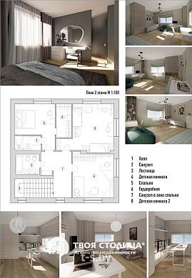 таунхаус, Минск - фото 21 