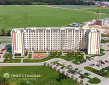 жилой комплекс Логойский