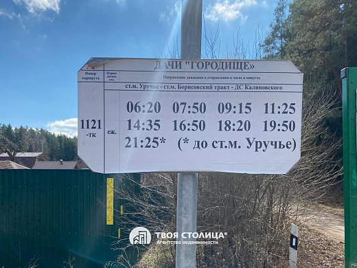 дача, Юхновка - фото 38 