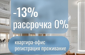 Продажа  квартиры, Минск, Брилевская ул., 54