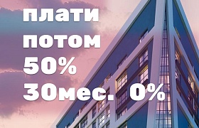 Продажа  квартиры, Минск, Николы Теслы ул., 