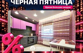 Продажа  квартиры, Минск, Гвишиани ул., 9