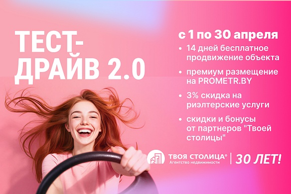 дача, Силичи - фото 42 