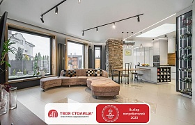 Снять таунхаус: Солнечный, 