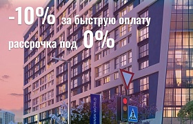 Продажа  квартиры, Минск, Николы Теслы ул., 
