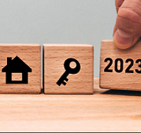 Аналитика: июль 2023 на рынке недвижимости