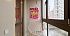 Сдаётся 3-комнатная квартира, Минск, Туровского ул., 20 - фото 6 