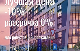 Продажа  квартиры, Минск, Николы Теслы ул., 