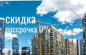 Многофункциональный комплекс Бизнес-апартаменты "Минск Мир" пр. Мира, Минск : продажа квартир в новостройках