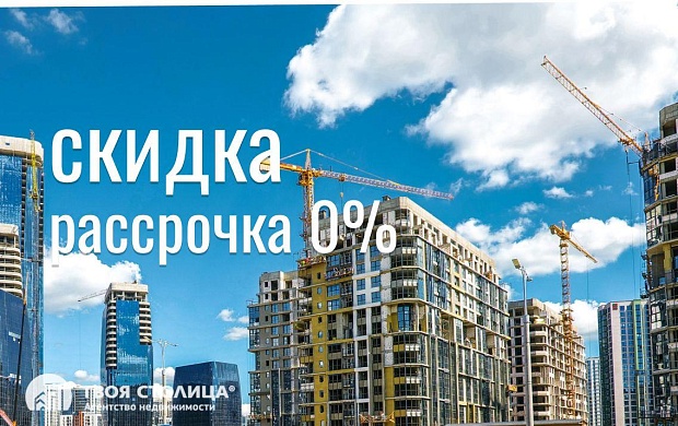Бизнес-апартаменты "Минск Мир", многофункциональный комплекс