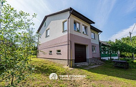 Продажа Дом Минский район,  Минск