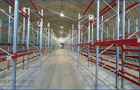 Арендовать  