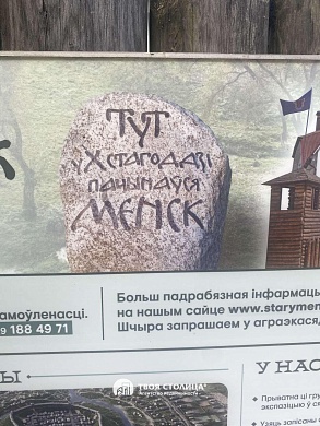 138.2 м2, Брестском
