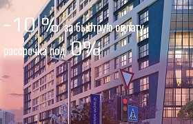 Продажа  квартиры, Минск, Николы Теслы ул., 