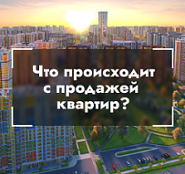 «Минск потерял 20% покупателей». Эксперты — о том, что происходит с продажей квартир