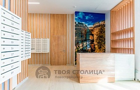 Продажа  квартиры, Минск, Левина ул., 3