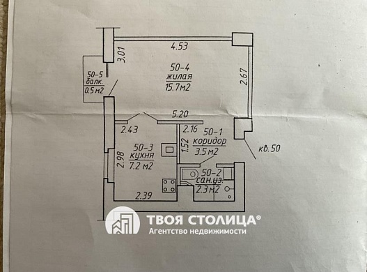 Сдаётся 1-комнатная квартира, Минск, Киселева, 7 - фото 10 
