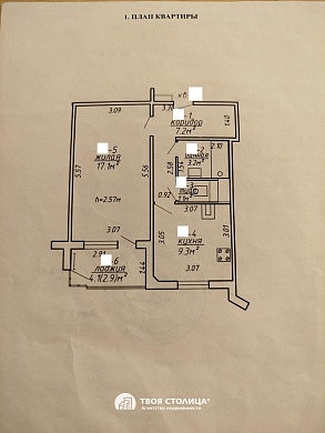Сдаётся 1-комнатная квартира, Минск, Налибокская ул., 28 - фото 15 