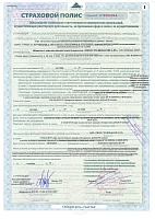 Страховой полис ОДО "ТВОЯ СТОЛИЦАКОНСАЛТ"