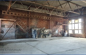 Арендовать  